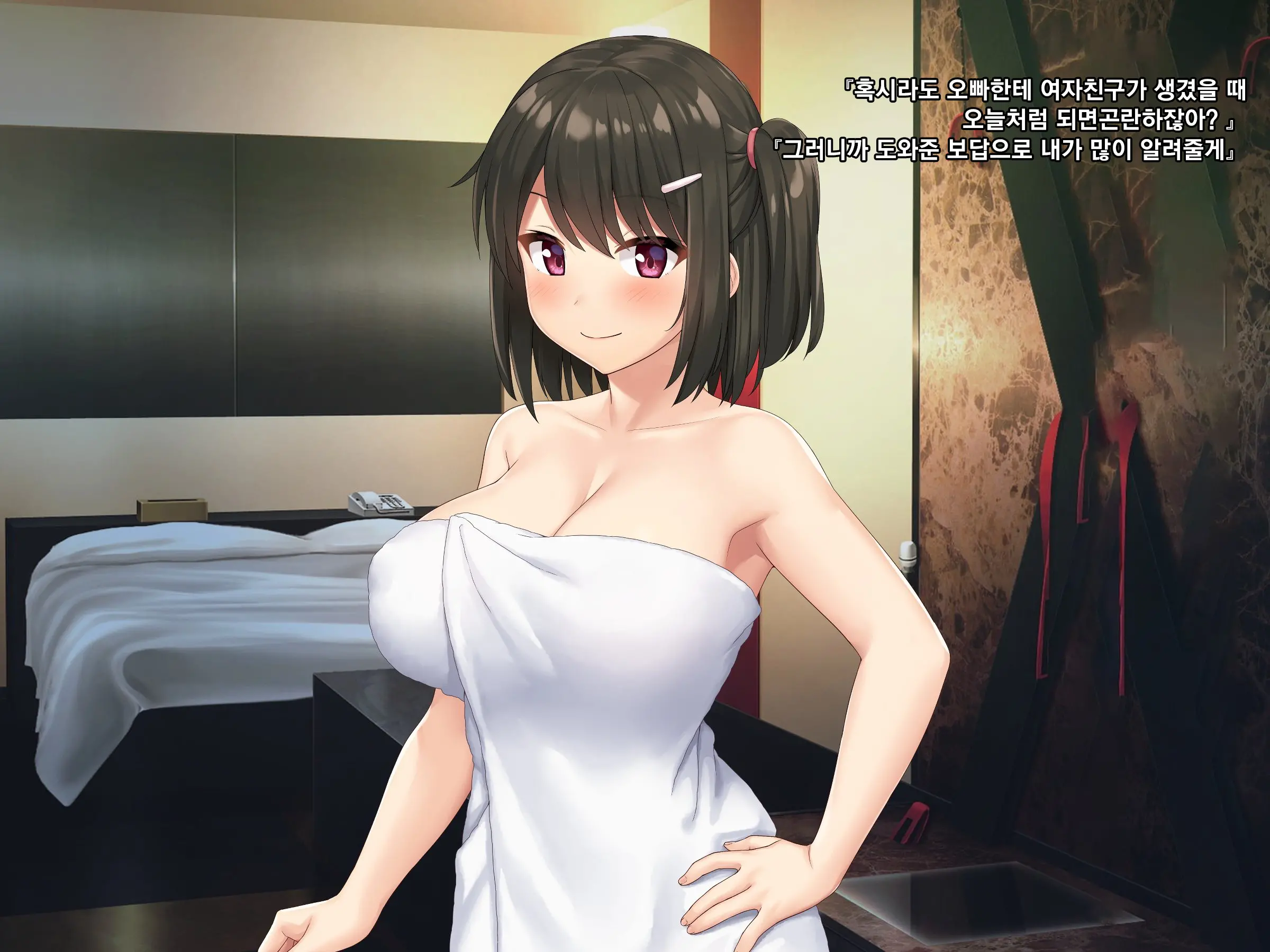 Kyokon No Ani, Namaiki De Do-M Na Imouto To Ichaicha Suru | 거근인 오빠와 건방지고 도M인 여동생의 꽁냥꽁냥러브